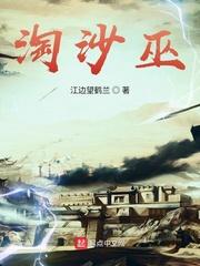 我的姐姐by旁观者结局番外