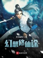 赶尸破案！豪门弃崽是警局团宠