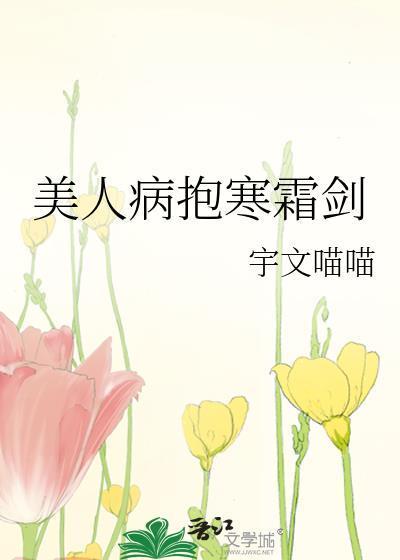 御樽记