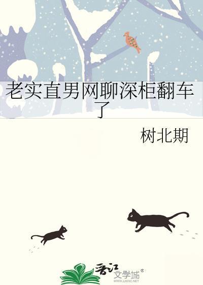 尸骨被埋在老公脚下，他却给凶手戴上婚戒