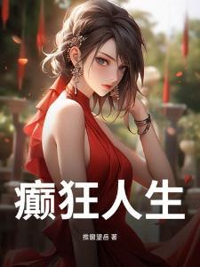 序列超凡：我老婆是诡异大佬