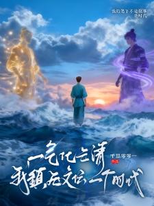 龙纹至尊战神
