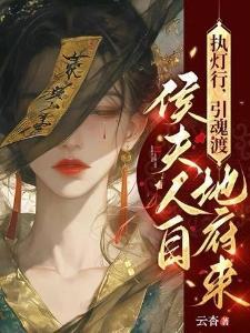 夏熙墨任风玦