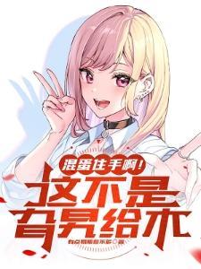 变态的极致压抑:对身边所有女人都不放过的迷奸