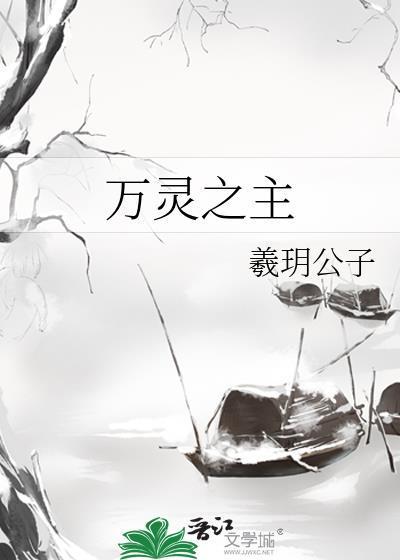 路人攻他又争又抢