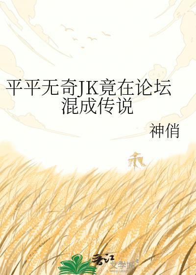 穿越六九住牛棚,意外修成遁地术