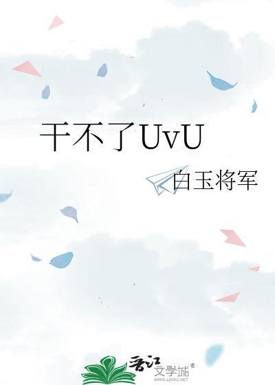 斗罗：天使圣徒霍雨浩