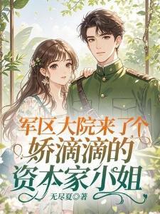 边境反贼：从解救女囚开始