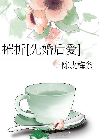 百世妖修我能叠加血脉 在线阅读网站