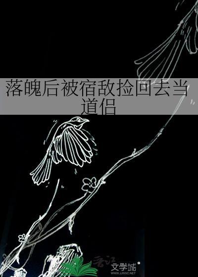 修仙之游戏人生