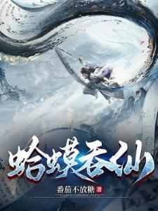 灰烬领主塞恩