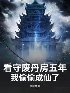 三国：帝国的黎明