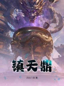 让你写权谋剧，你写大明1566