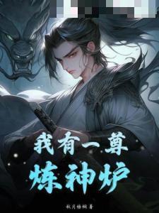 最强魔法少女灌满白浊精液堕落受孕生活