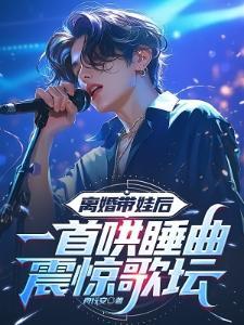 魔尊的囚奴