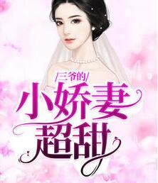 医神圣手徐振东