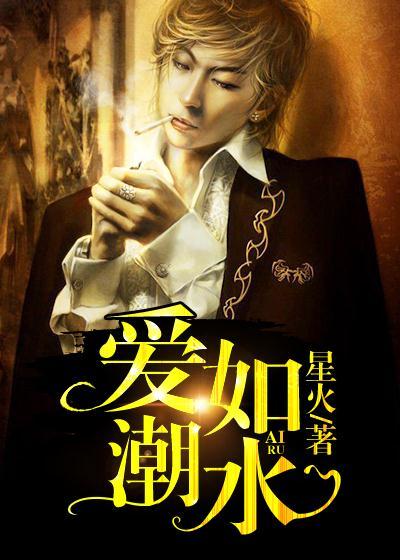 为了给未婚妻买房，林枭白天上班晚上送外卖