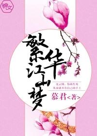 都市龙尊