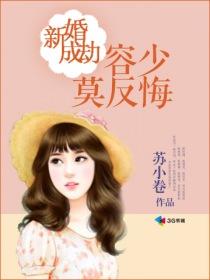 农女的彪悍人生小说夏春草