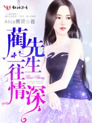 方定晓季予深