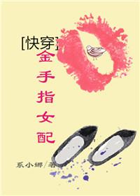 慕欣然厉铭爵全文免费阅读