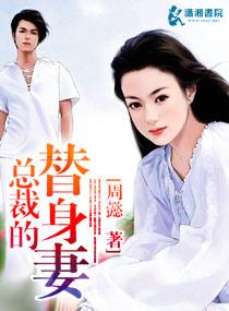 姜晏汐沈南洲穿越