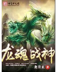 苏厨
