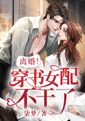 任毅戚雯雯