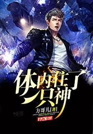 农女有毒：王爷，请自重