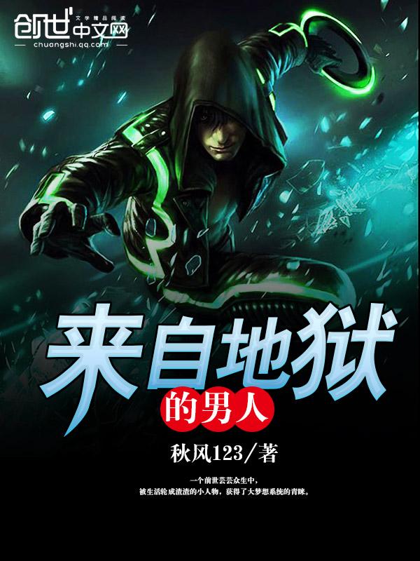 都市超级狂仙