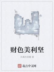 宋晚栀的小说