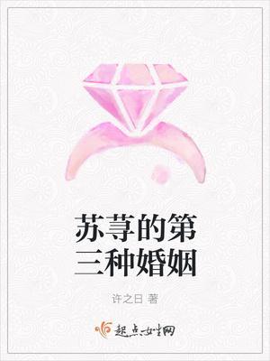 弃妃逆袭邪王日日追妻忙全文