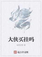 许音顾霆琛大结局