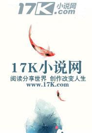 安若沈骁行