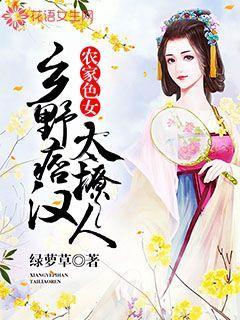 倾绝天下：妖孽魔医俊王妃