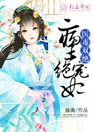 时空提醒全文免费