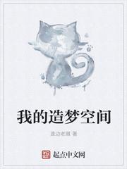 错拥冷风免费阅读