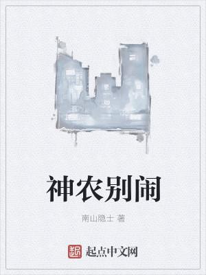 大侠萧金衍