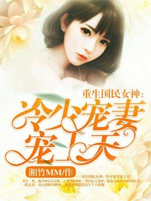 战神王爷耶律霄