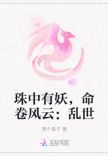 闪婚渣男侄子后我火爆娱乐圈