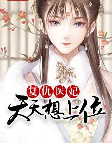 送不走的女主知乎免费阅读