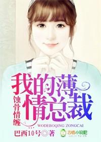 无效父母最新章节列表