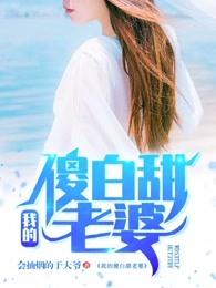 生活魔法的作用