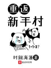 极品老公宠萌宝