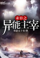 箫天策陈月华全文免费阅读