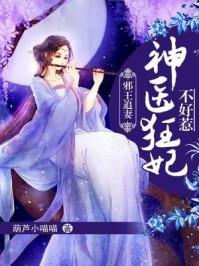 爹地霸爱：萌宝太粘人