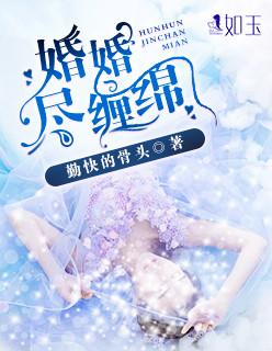 姜韫棠宁逸尘