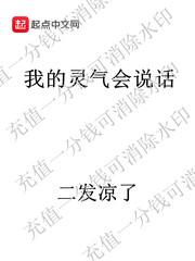阮云筝傅应寒