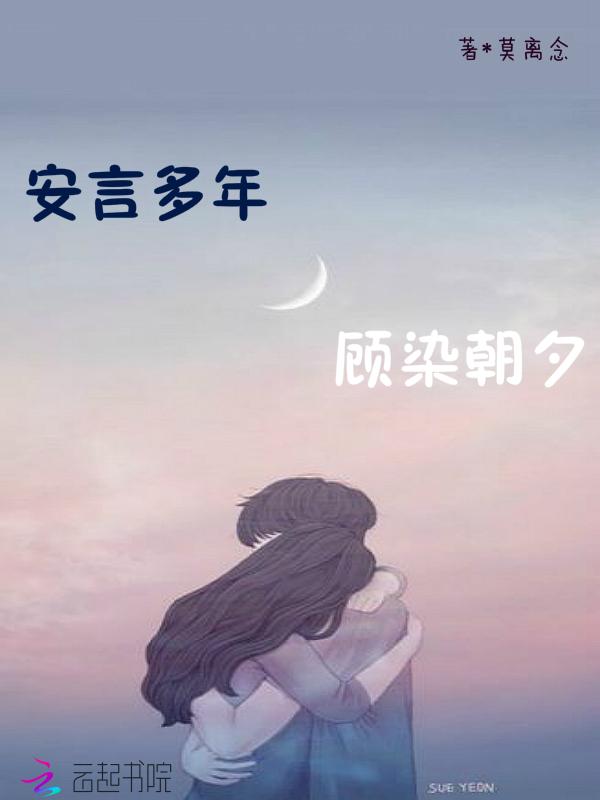 姜绾绾姜寒渊