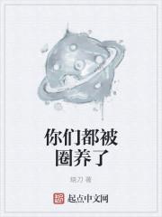 蚀骨帝王欢